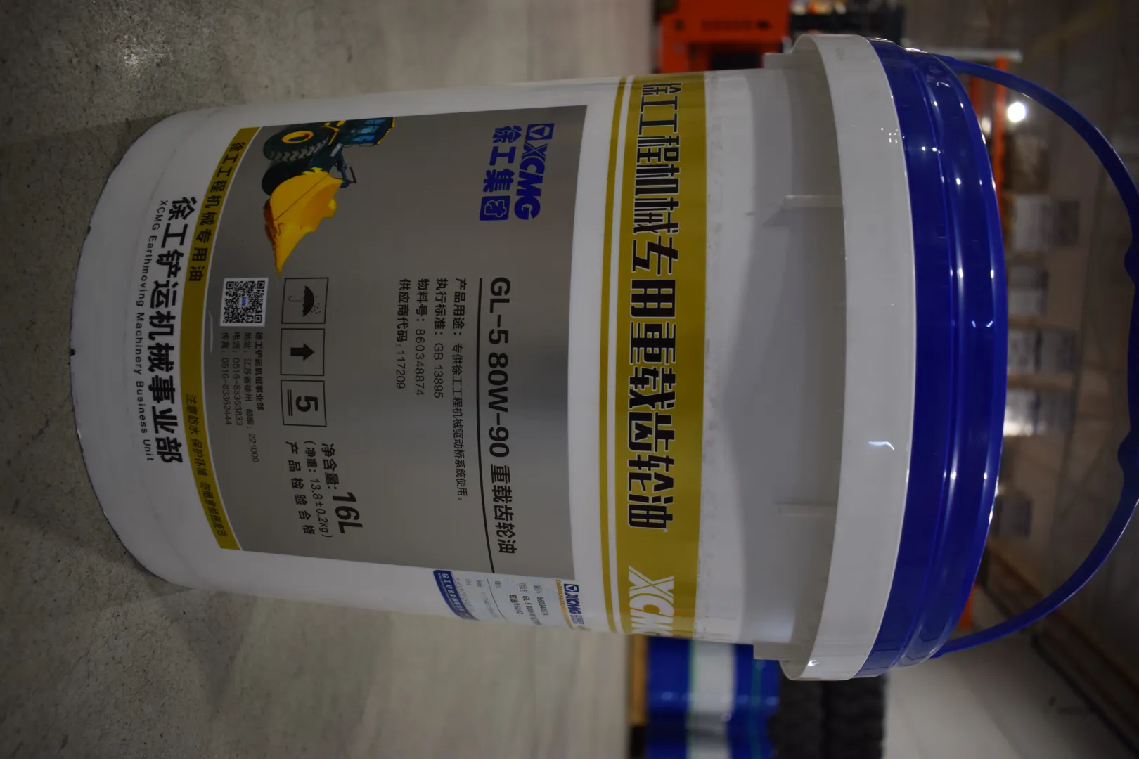 ТРАНСМИССИОНННОЕ МАСЛО, МАРКИ XCMG, GL/80W90/16L, /16ЛХ270/4320Л/, 3836,6КГ